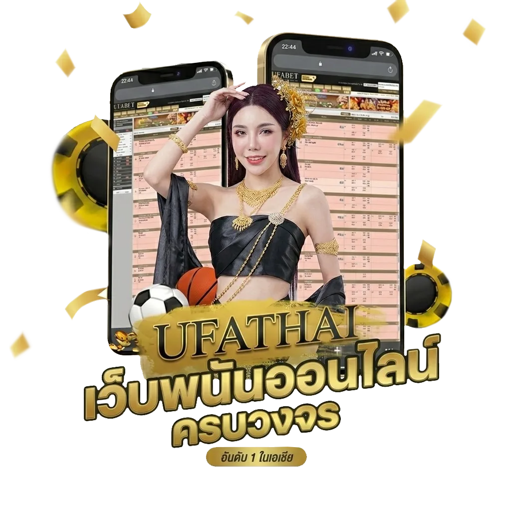 สดไก่ชน โบนัส — สมาชิกใหม่