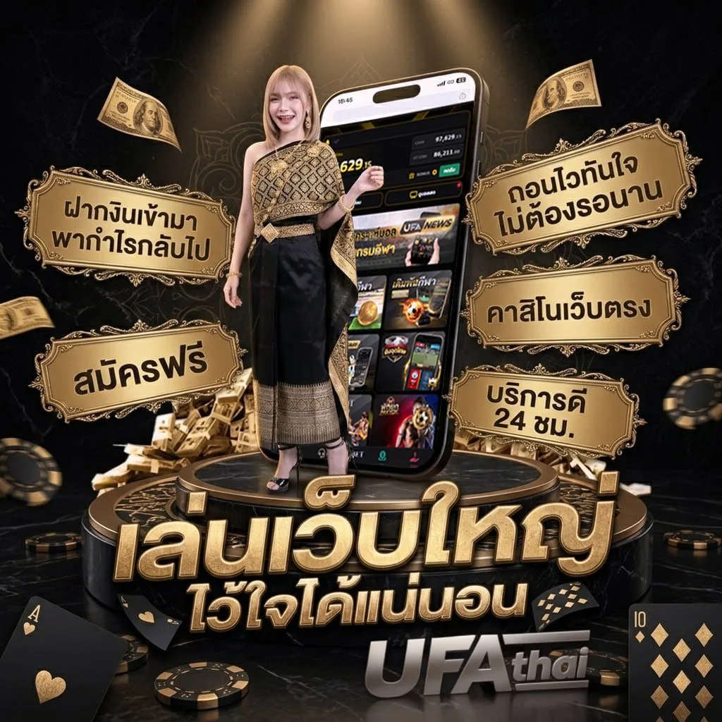 สดไก่ชน แบนเนอร์แบรนด์ — เว็บตรง UFABET