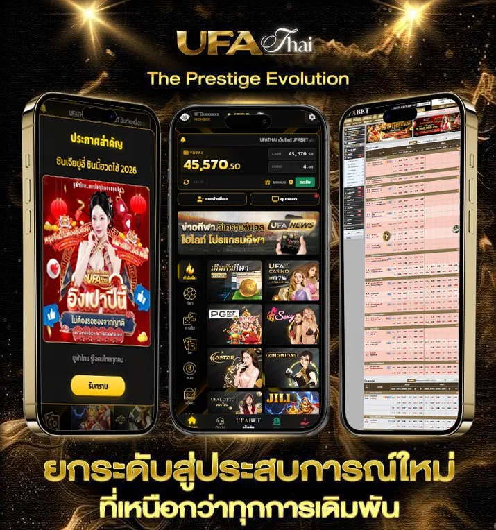 สดไก่ชน  เว็บตรง UFABET